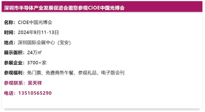微信图片_20240815113650.png
