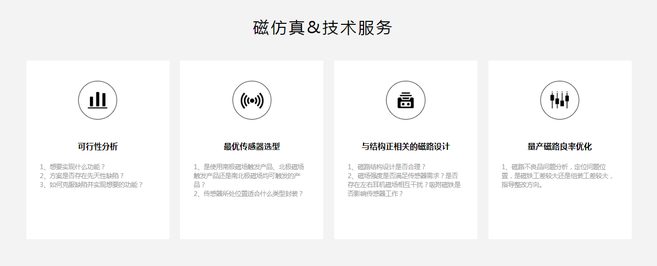 磁3.png
