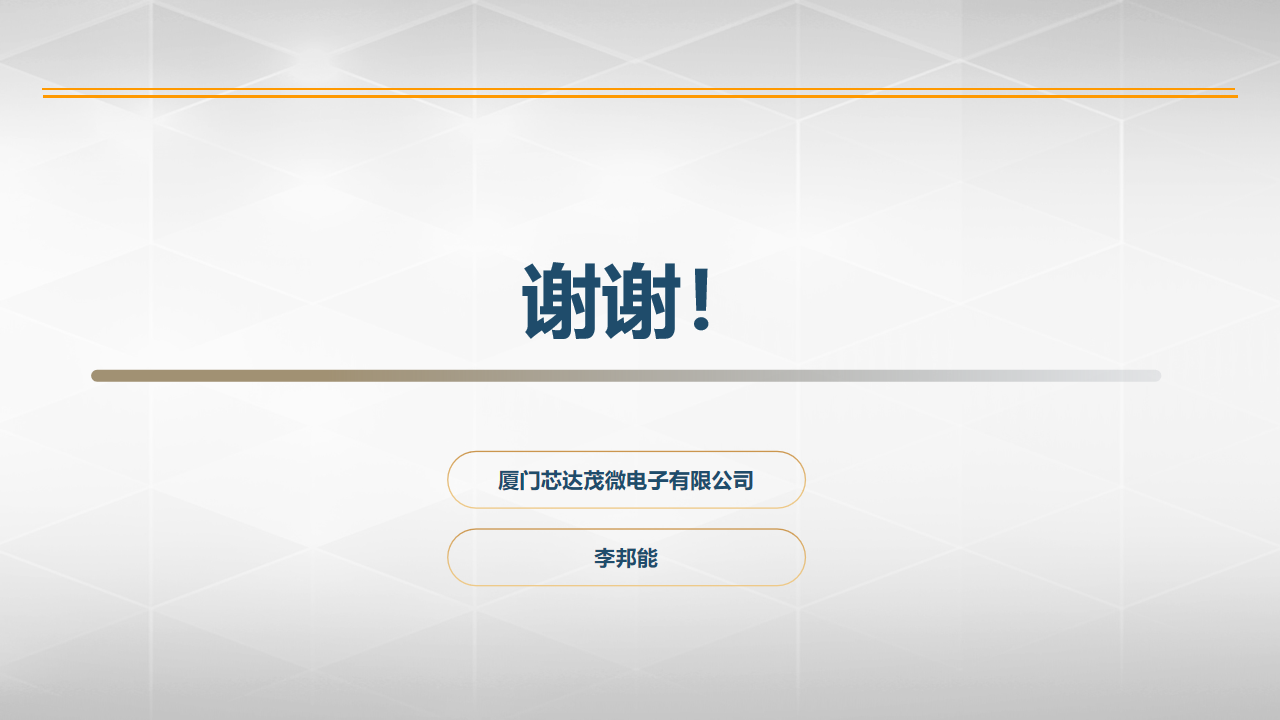 幻灯片27.png