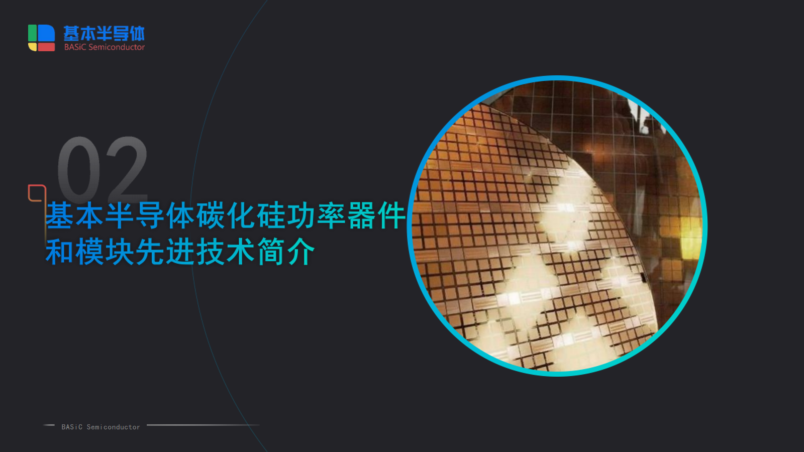幻灯片9.png