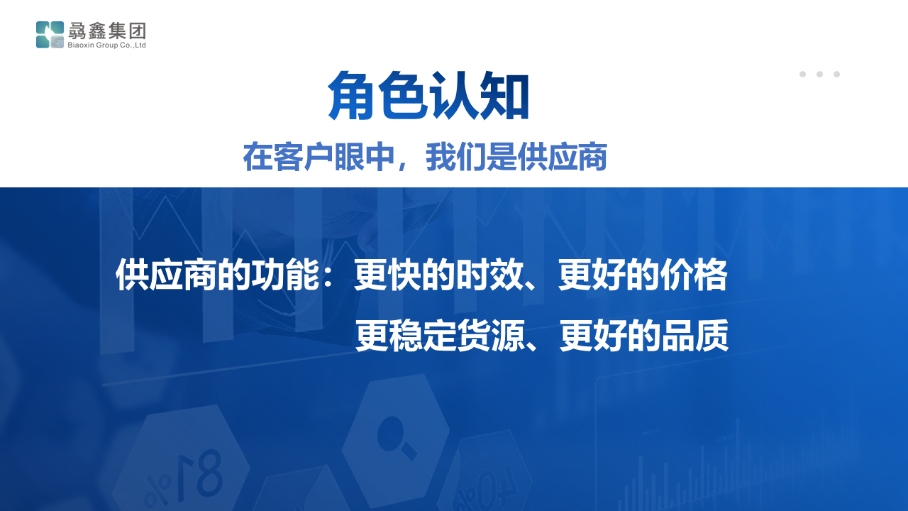 幻灯片16.PNG