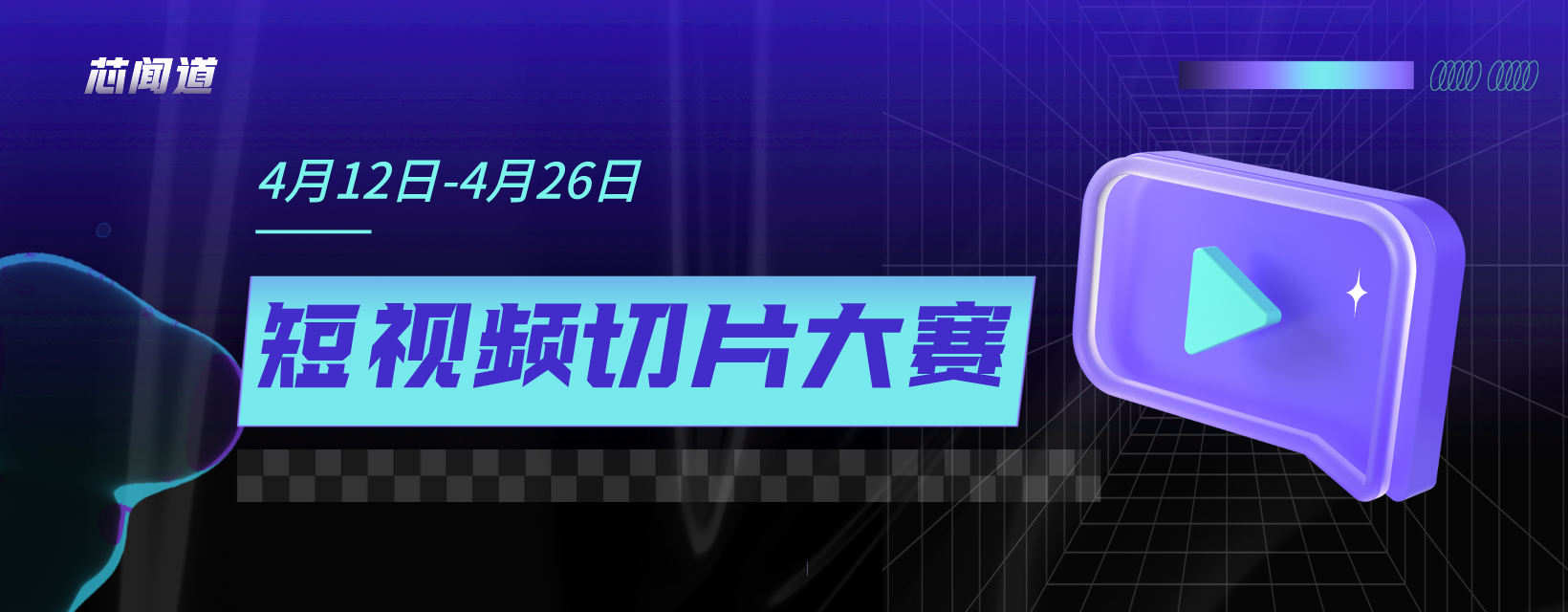 微信图片_20240412112856.png