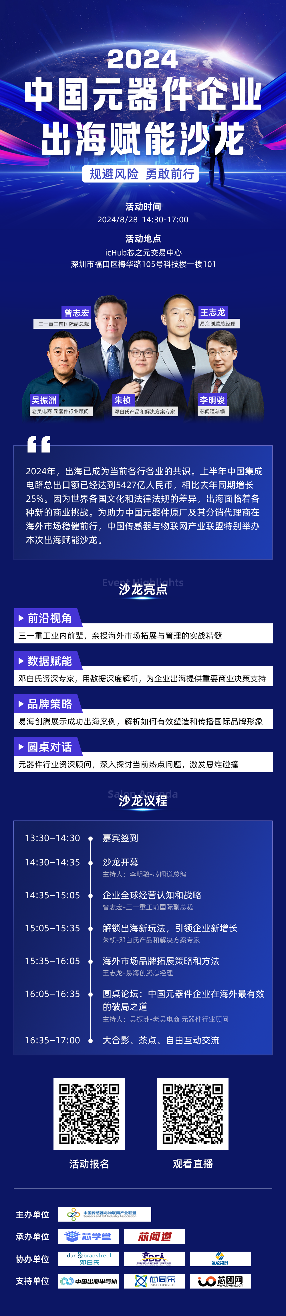 海报3.png