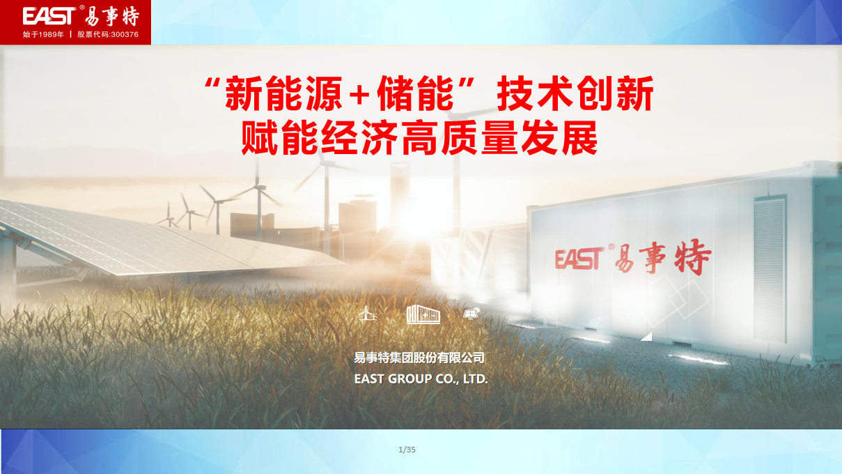 幻灯片1.png