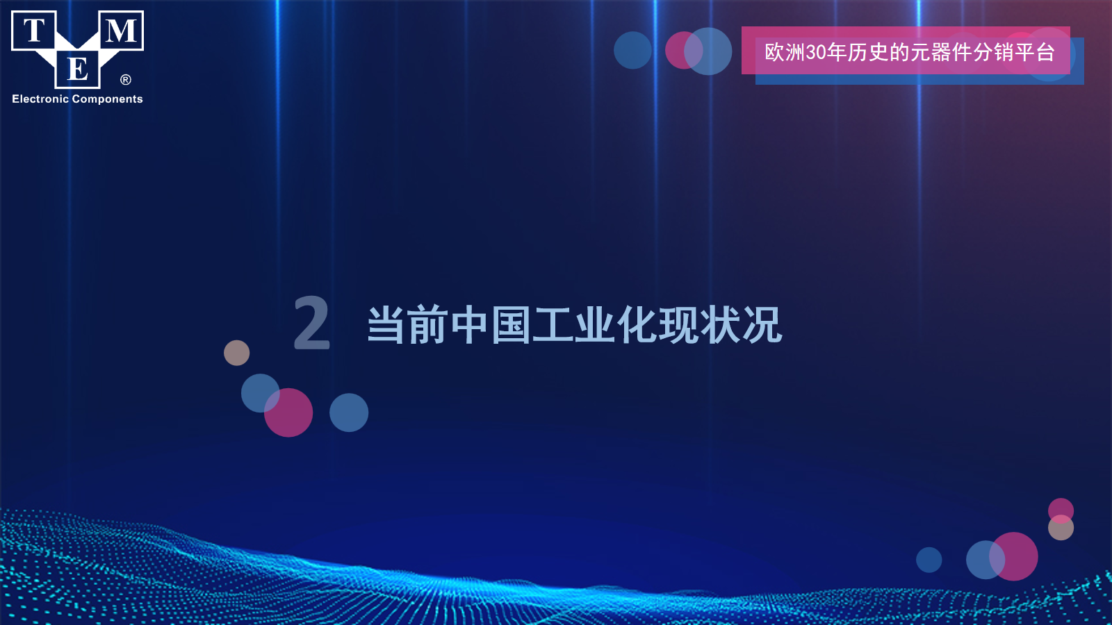 幻灯片6.png