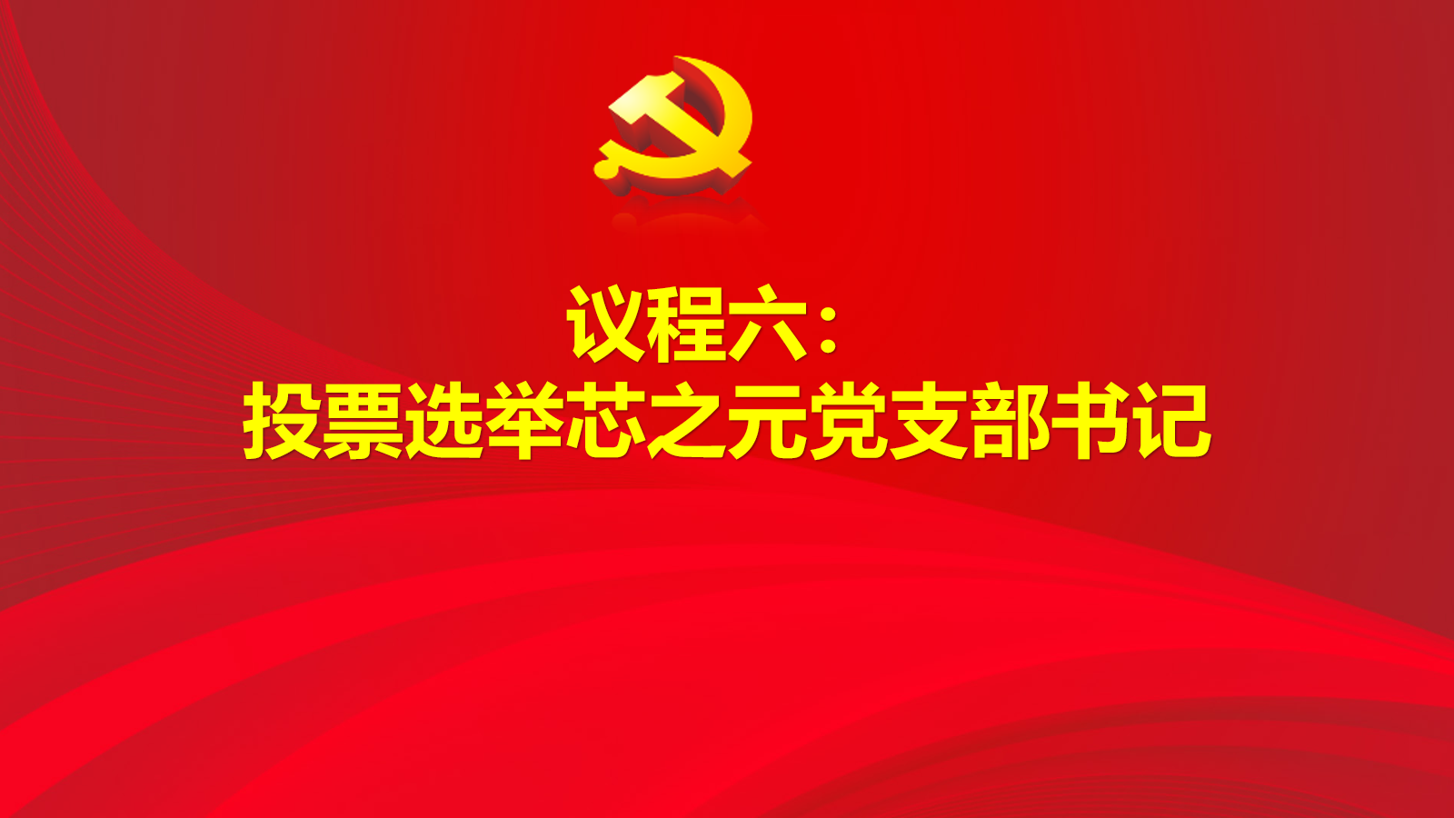 幻灯片8.png