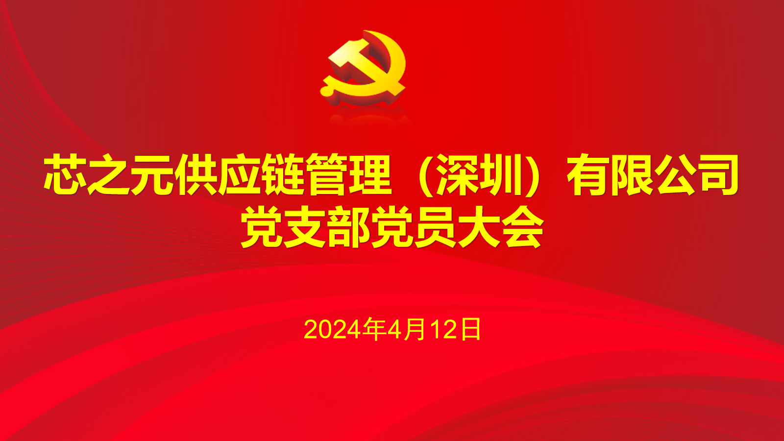 幻灯片1.png
