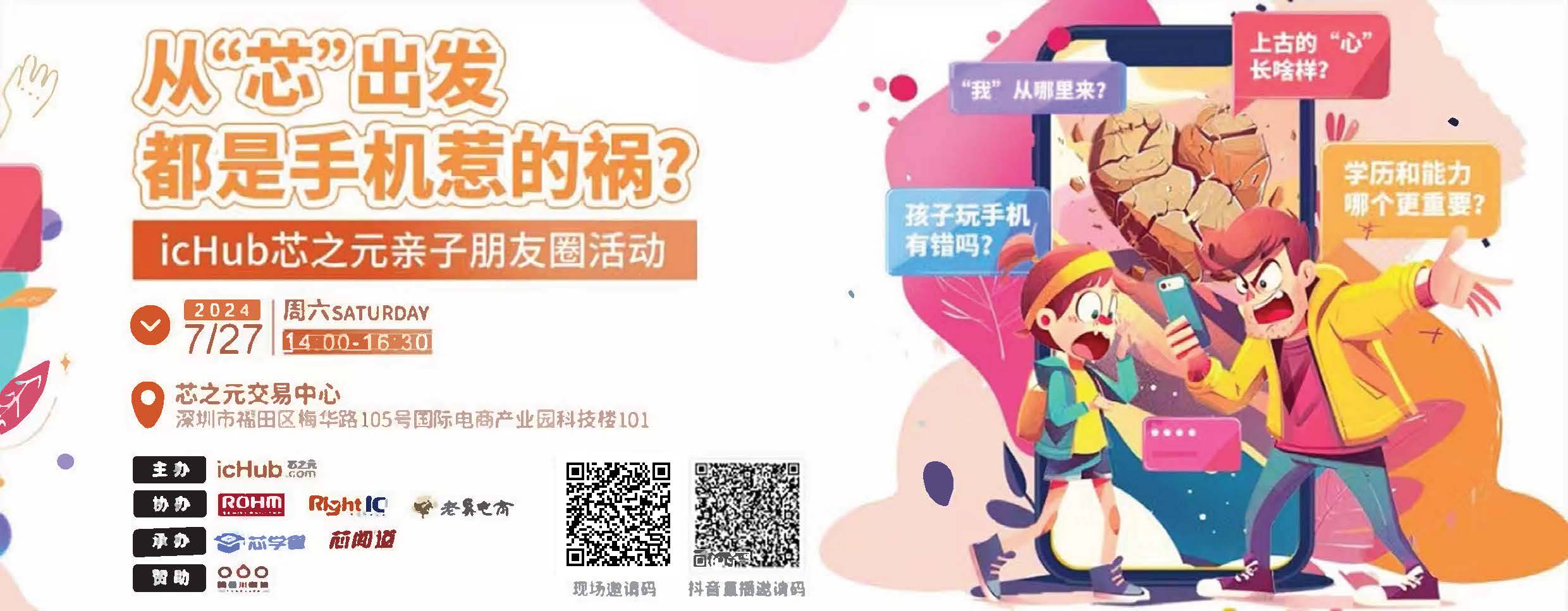 7.26.1原图.jpg