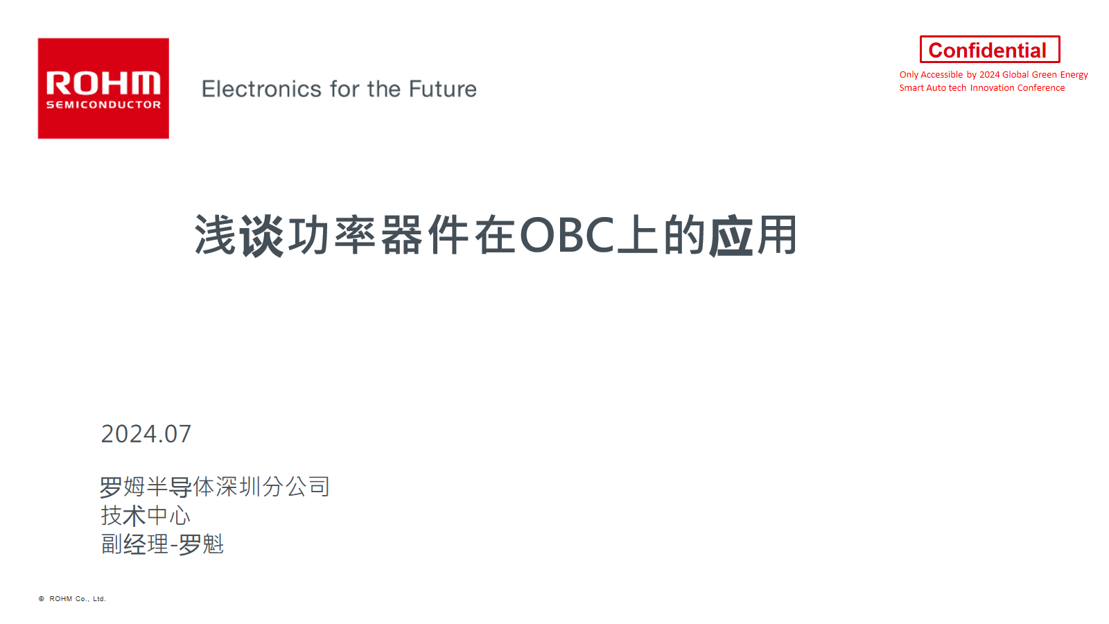 幻灯片1.png