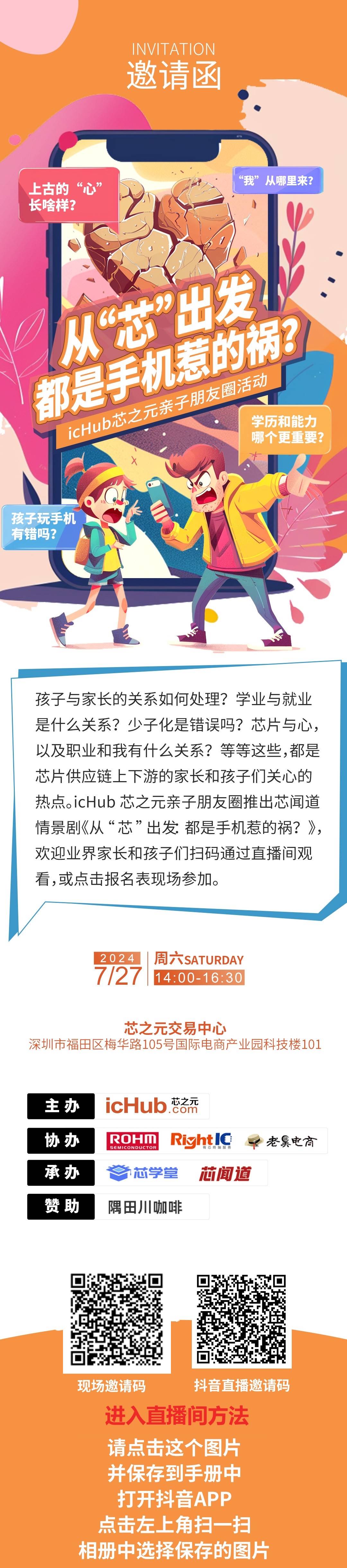 海报_副本.jpg