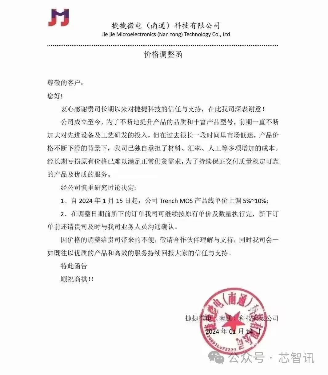 微信图片_20240115140332.jpg