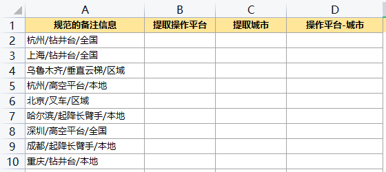 微信图片_20240407132815.png