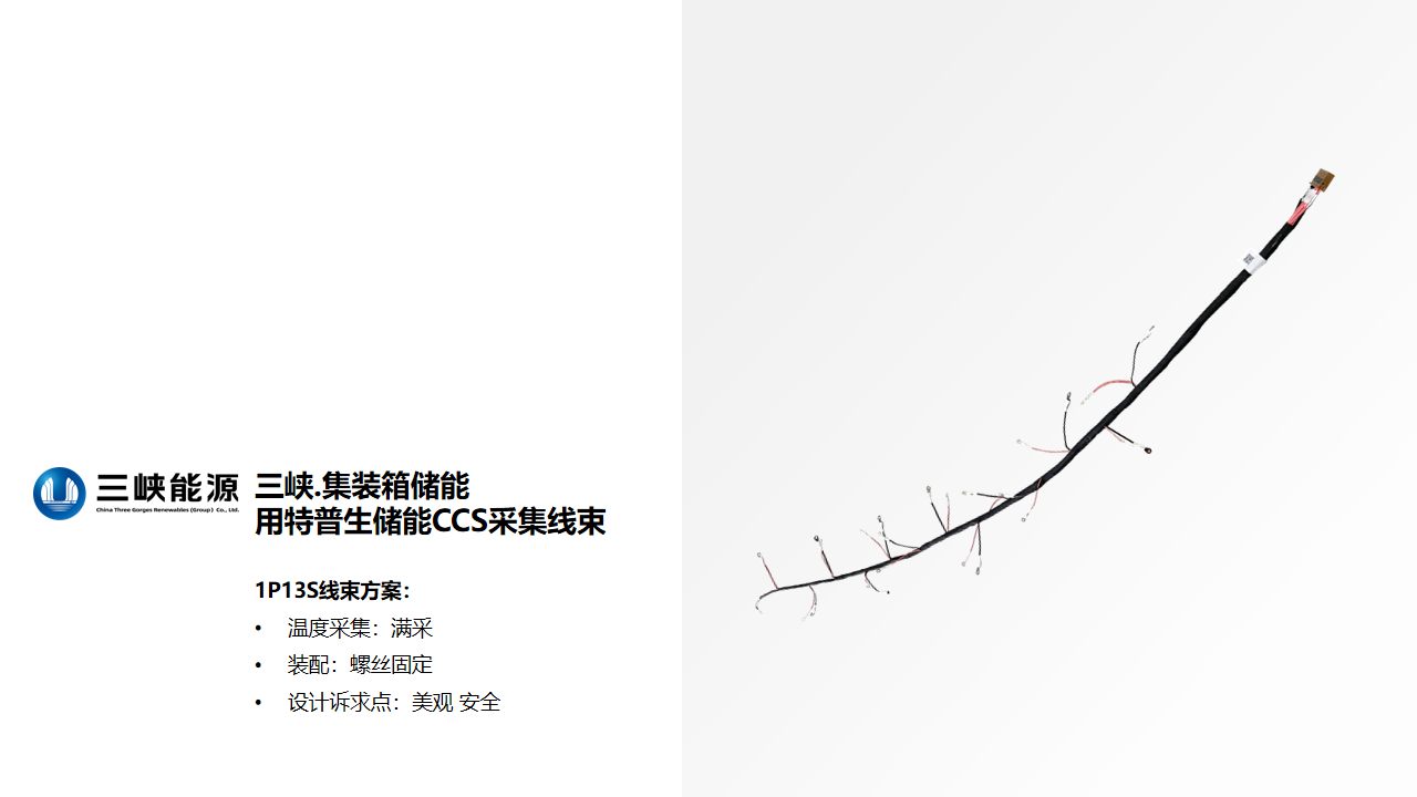幻灯片37.png