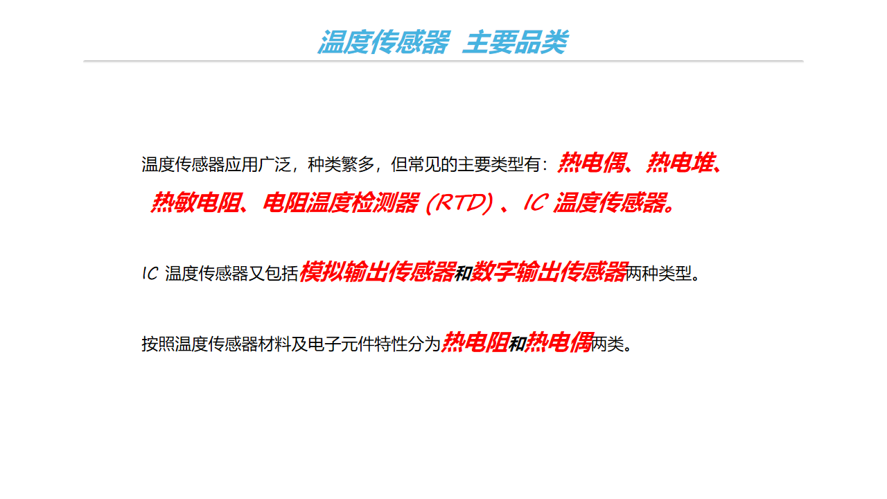 幻灯片9.png