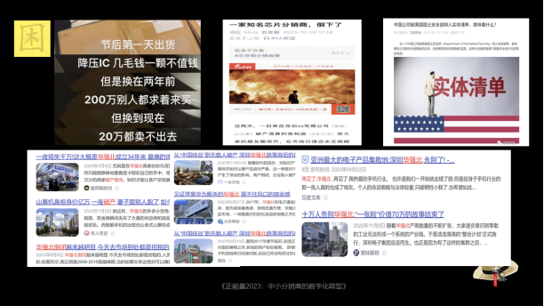 微信图片_20231221163315.png