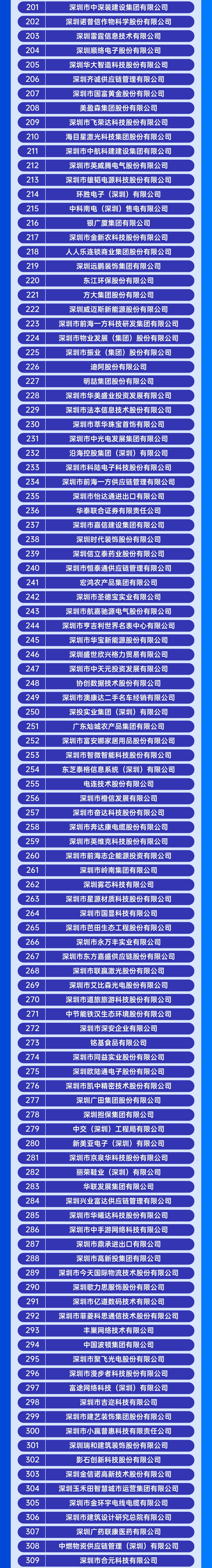 微信图片_20230925163854.png
