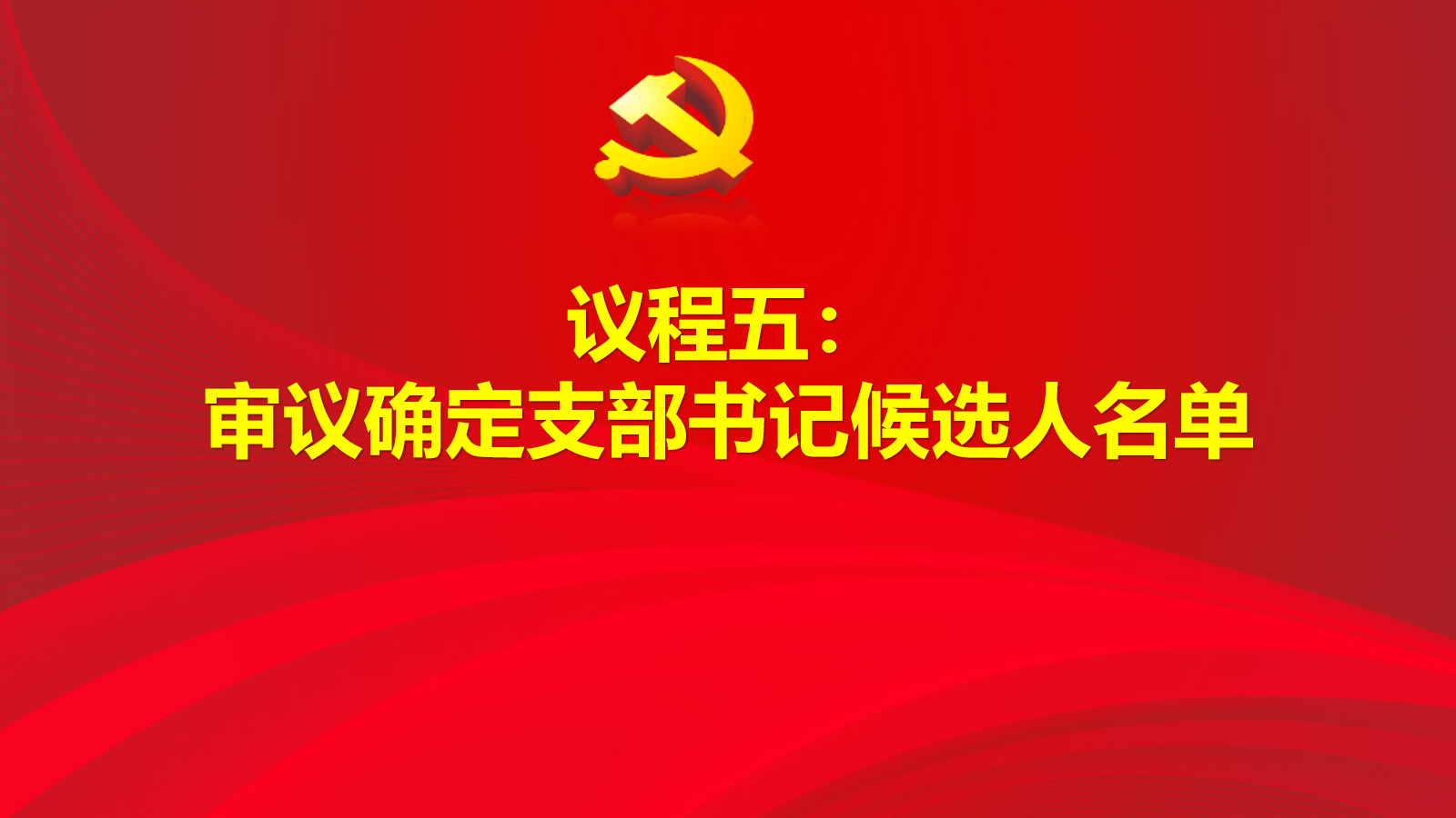 幻灯片7.png