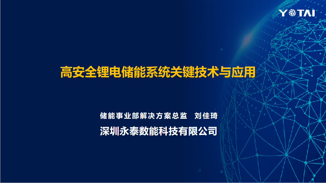 幻灯片1.png