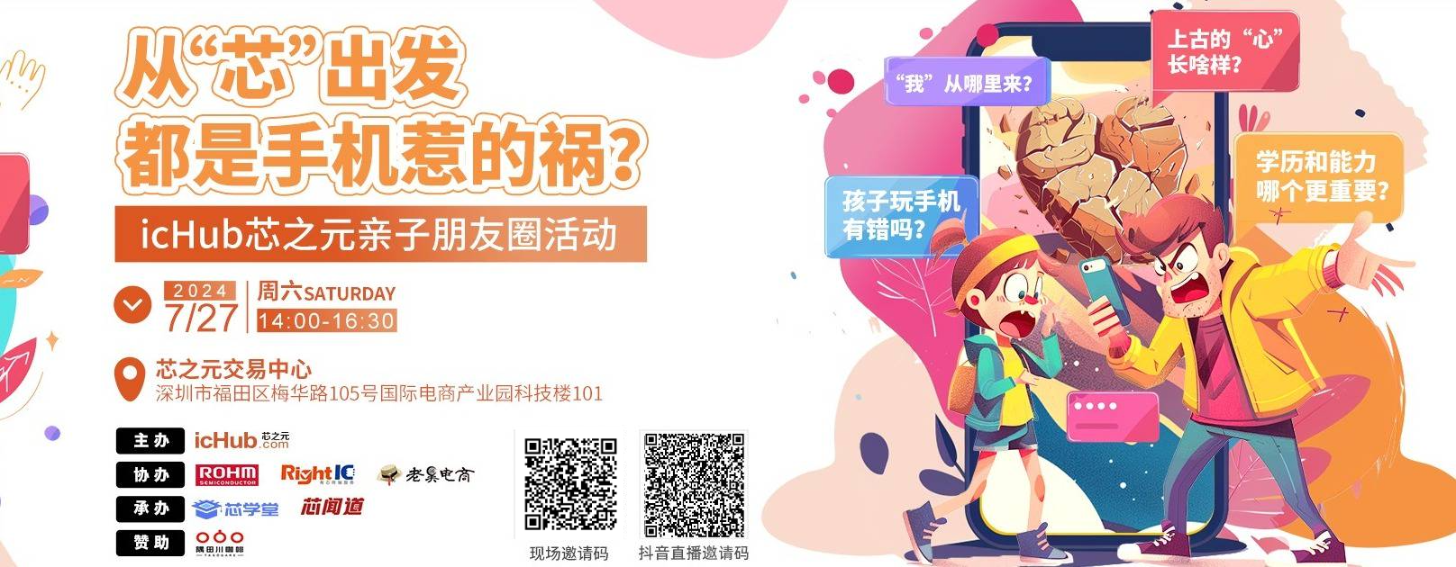 首图-p.png