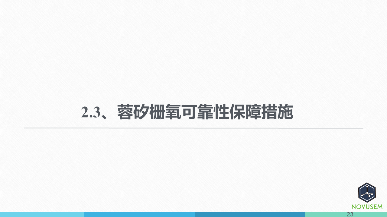 幻灯片23.PNG