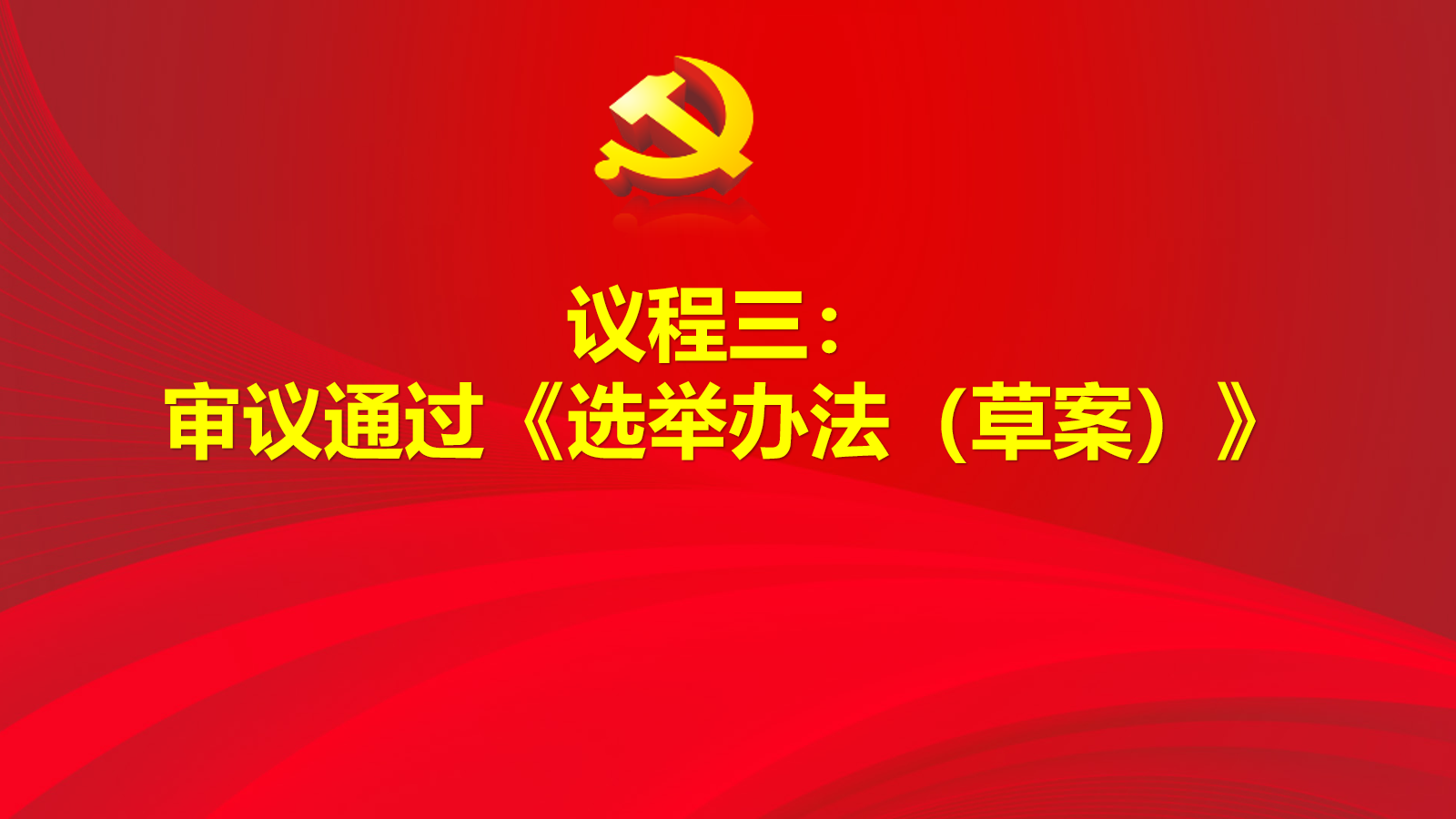 幻灯片5.png