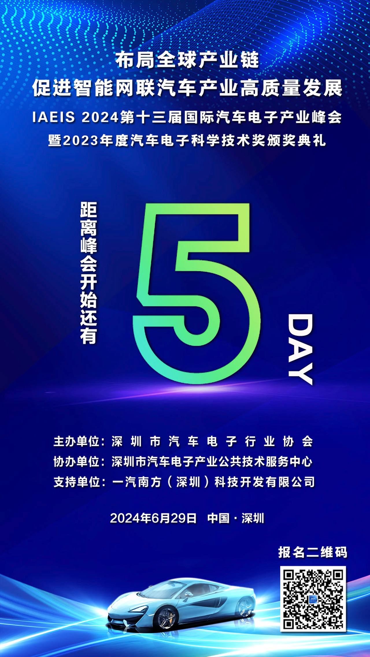 微信图片_20240625105741.png