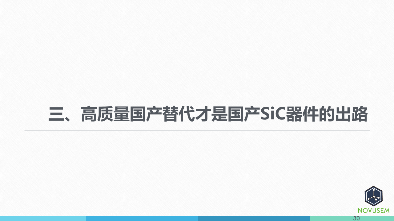 幻灯片30.PNG