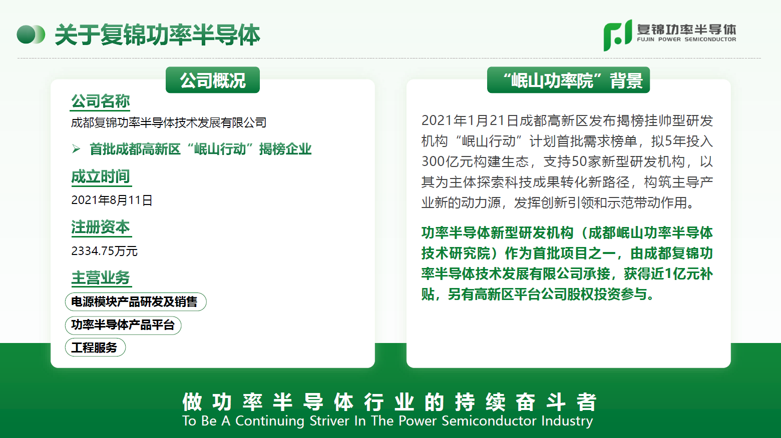 关于1.PNG