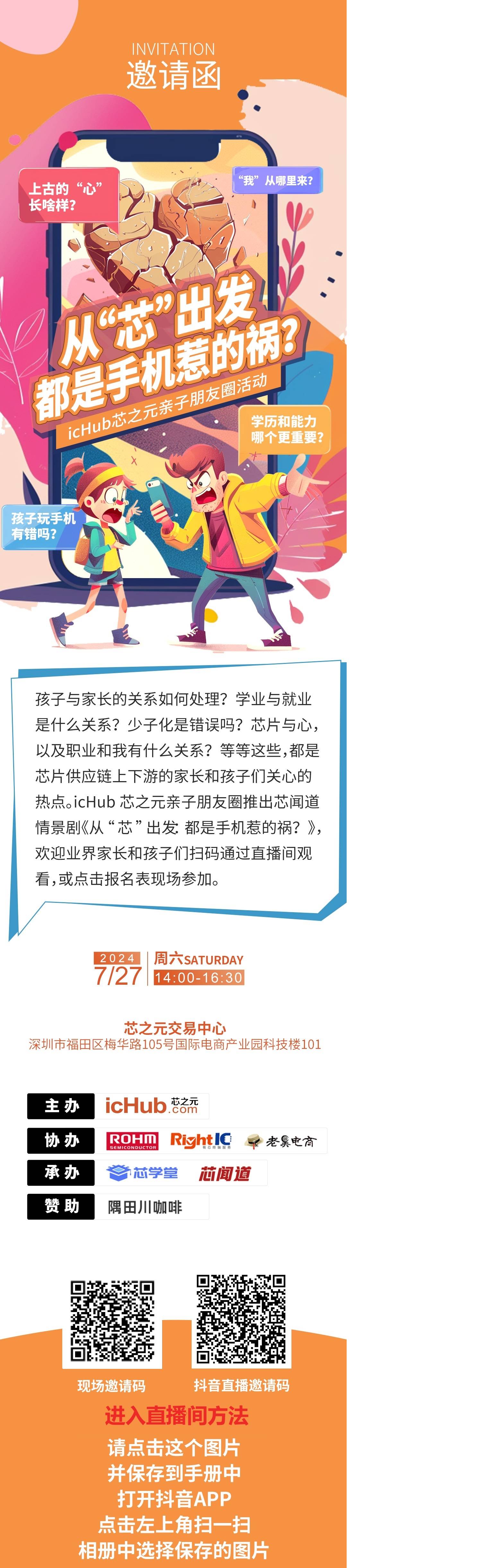 x0727.jpg