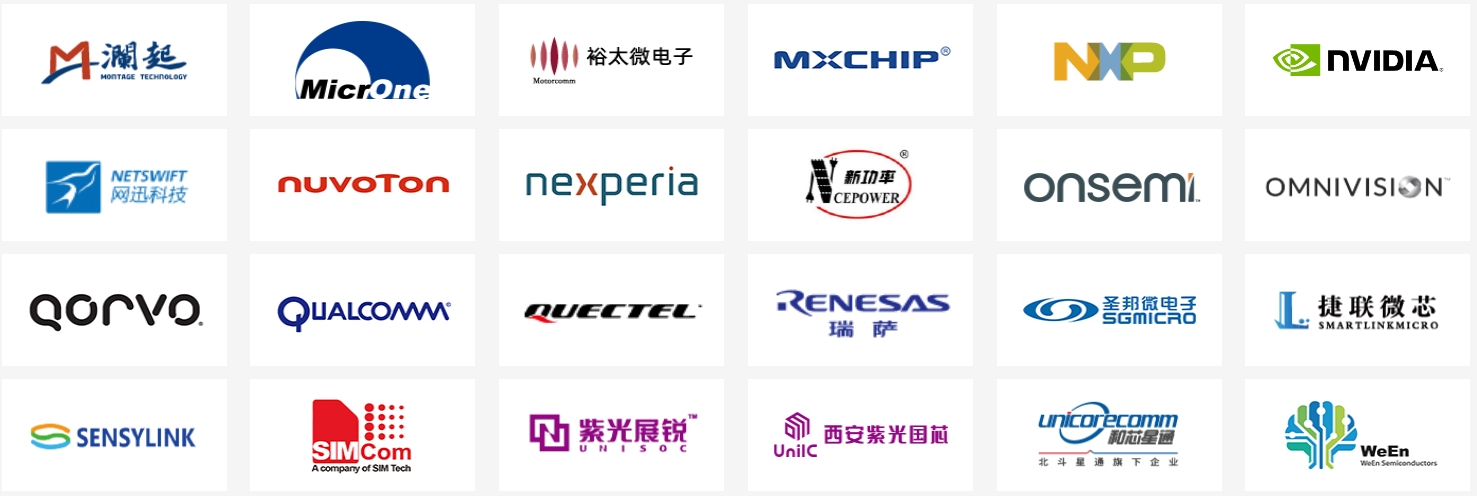 产品优势2.png