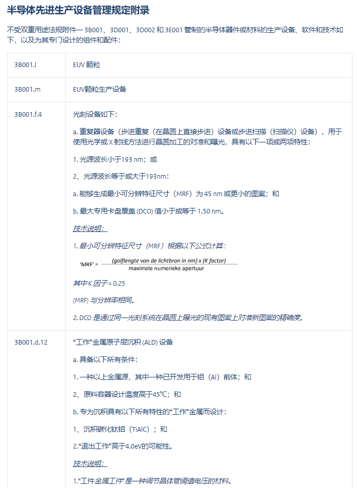 1688115587453.png