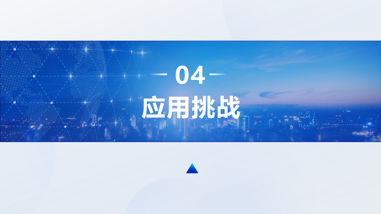幻灯片27.PNG