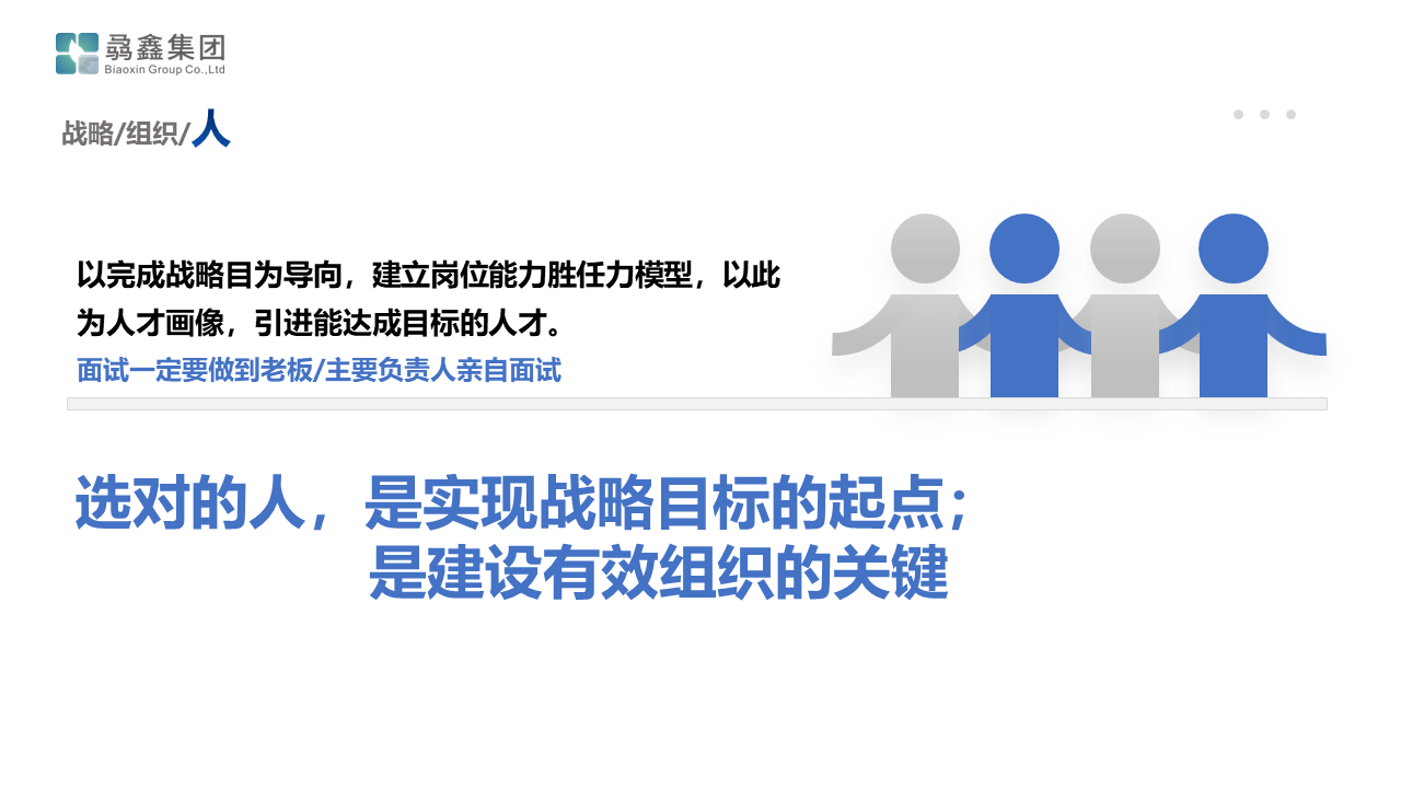 幻灯片14.PNG