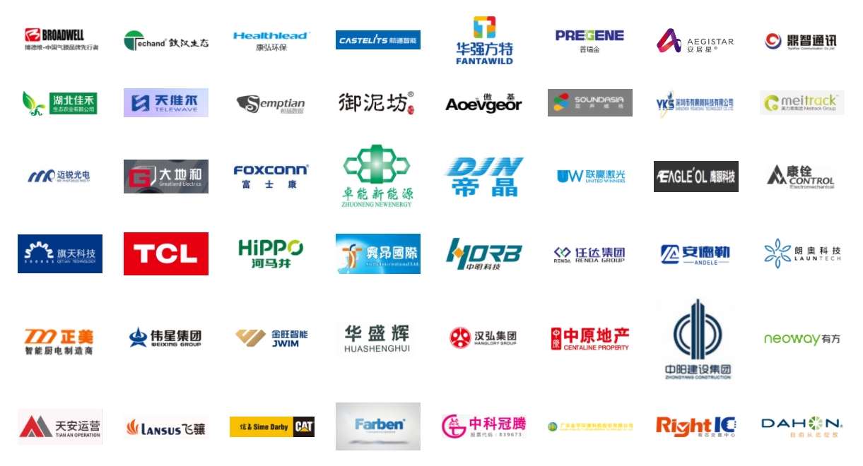 与更多企业共同成长.png