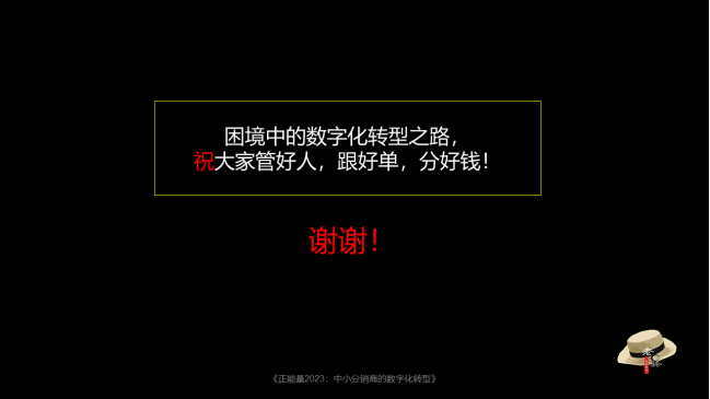 微信图片_20231221163630.png