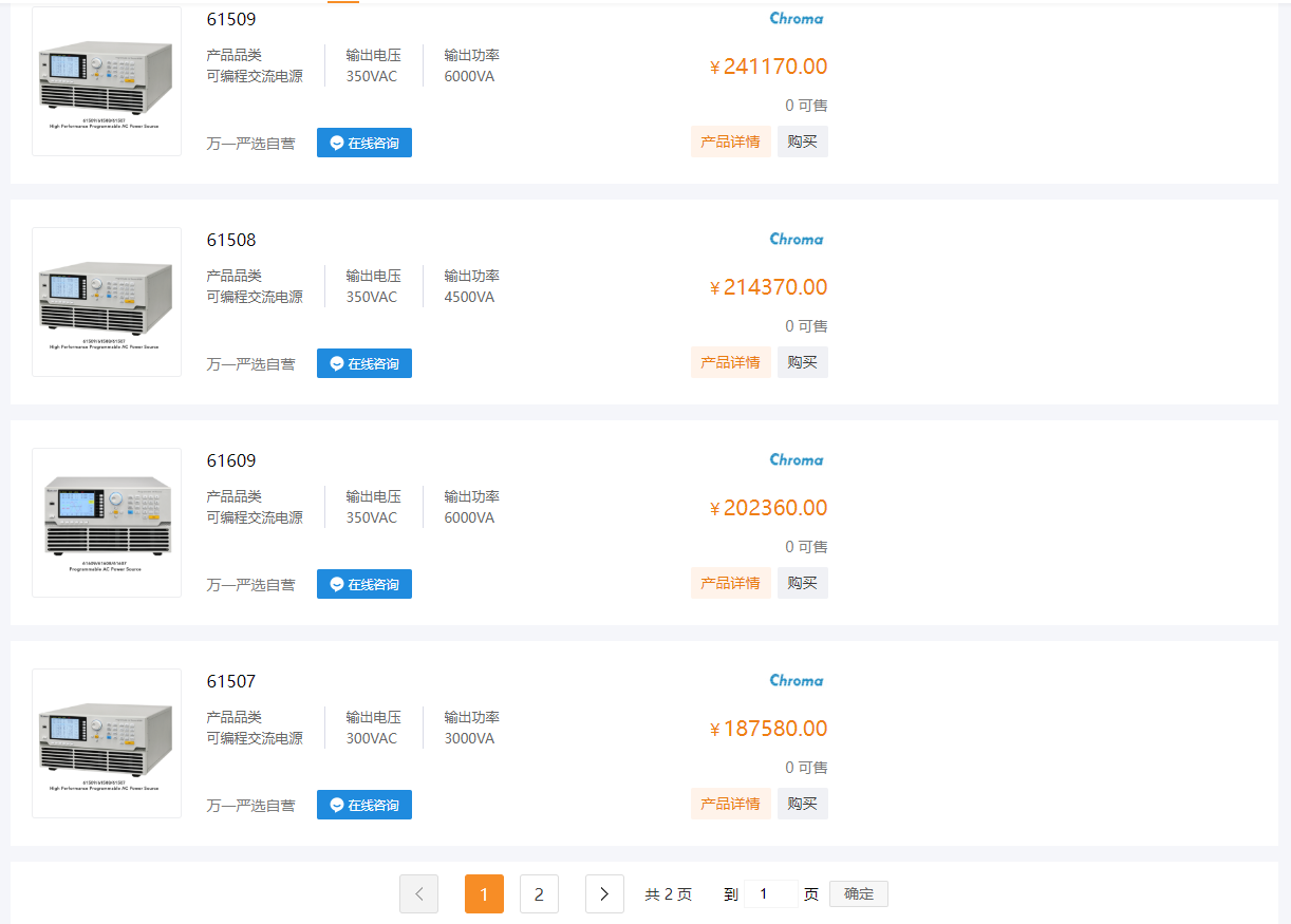 1705043267(1).png