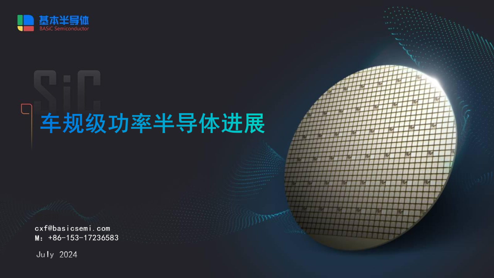 幻灯片1.png