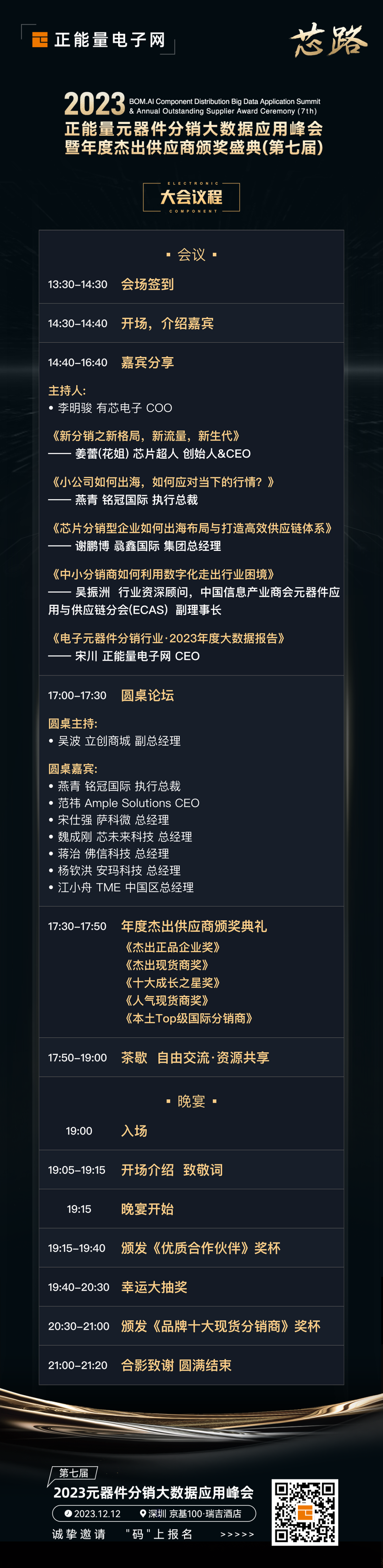 微信图片_20231211100039.png
