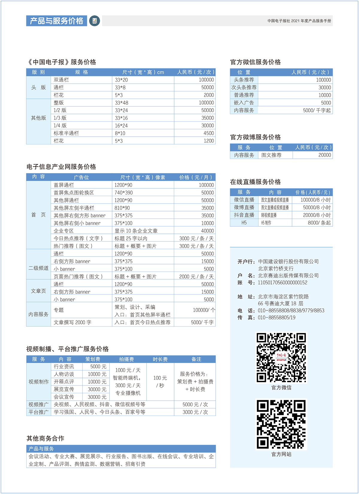 广告.jpg