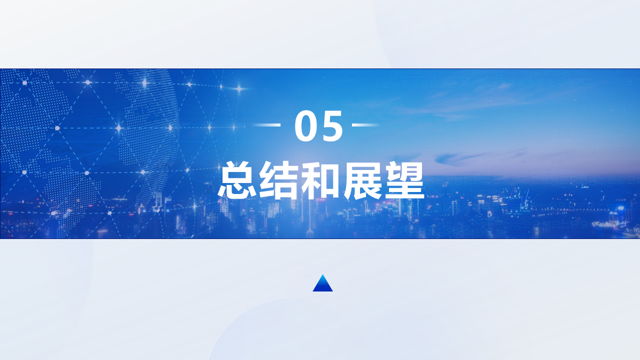 幻灯片30.PNG