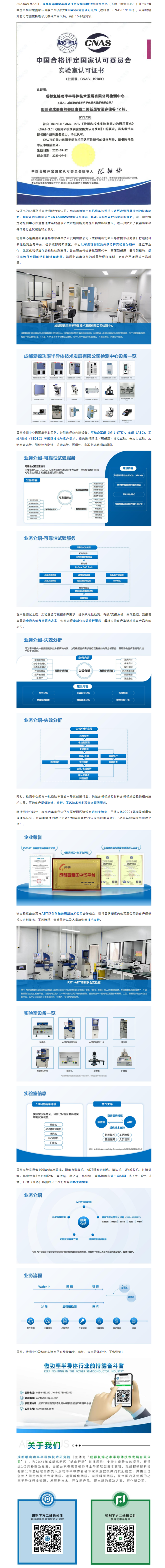新闻资讯2.png