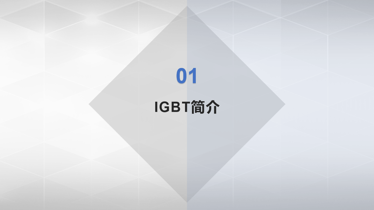 幻灯片4.png