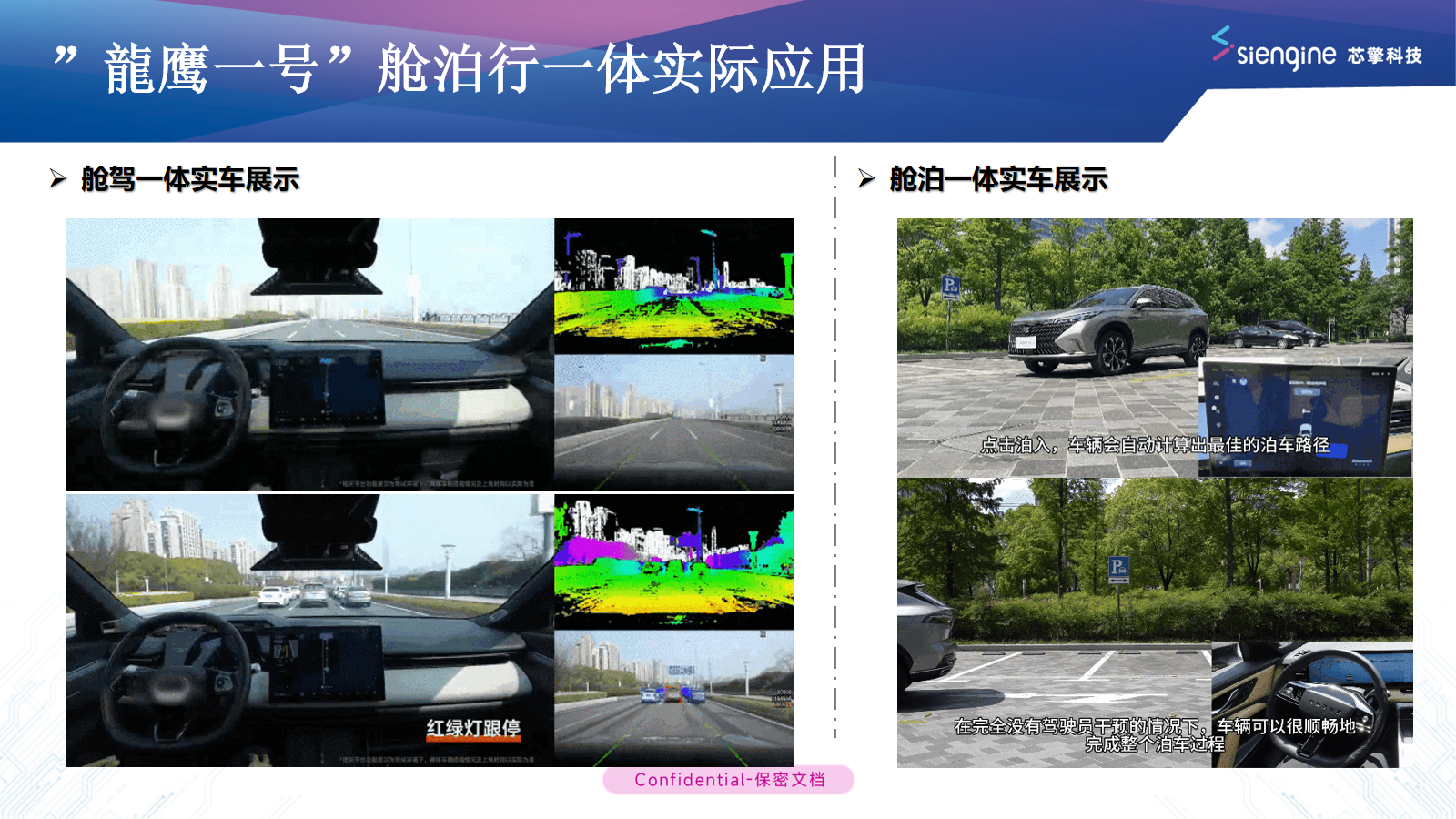 幻灯片11.png