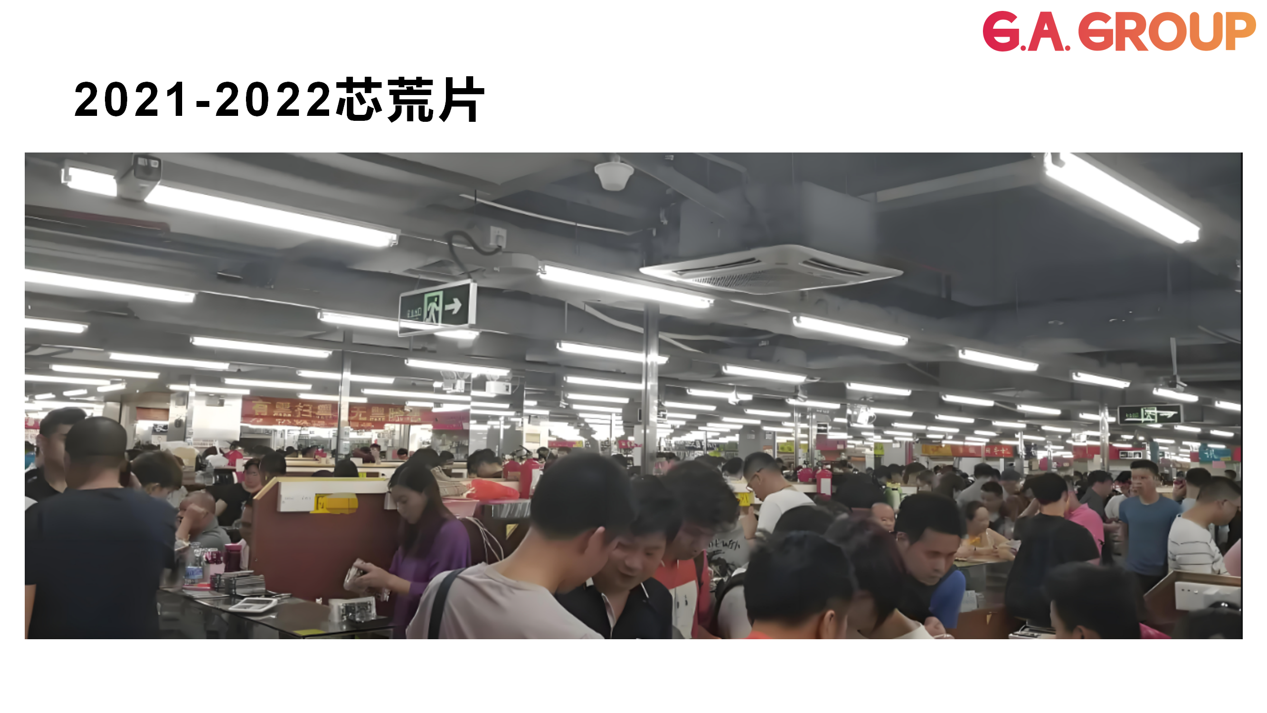 4_供应链风险应对_骉鑫国际(最新）(1)_07.png