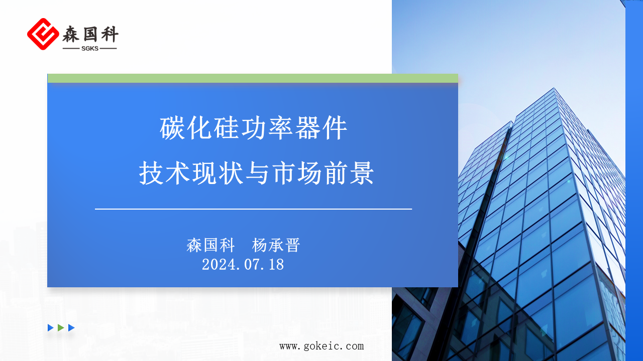 幻灯片1.PNG