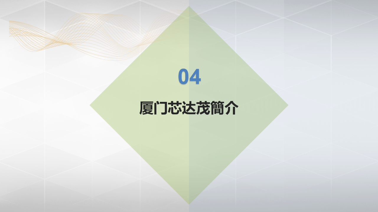 幻灯片21.png