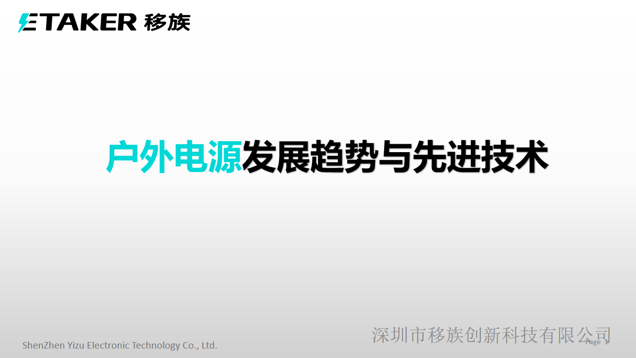 幻灯片1.png