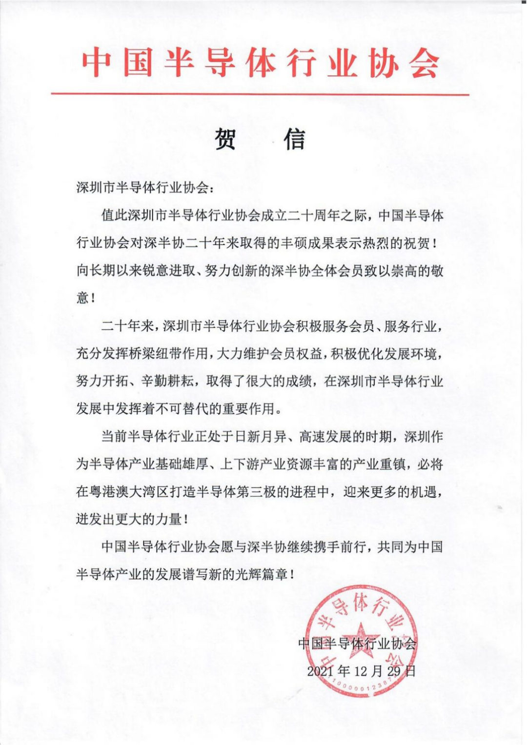 微信图片_20220519164456.png