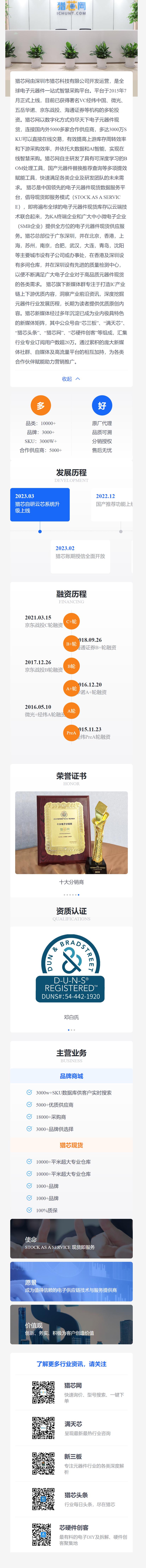 图片5.jpg