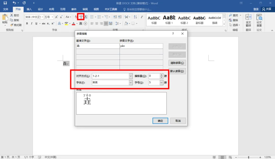 微信图片_20240904140619.png